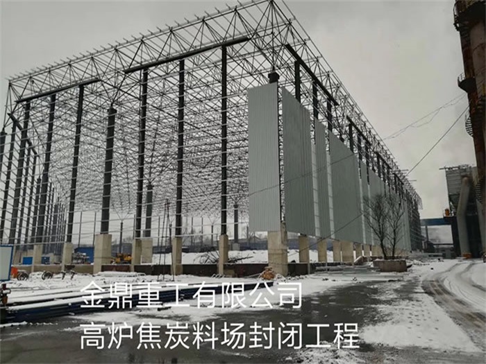 天水网架钢结构工程有限公司