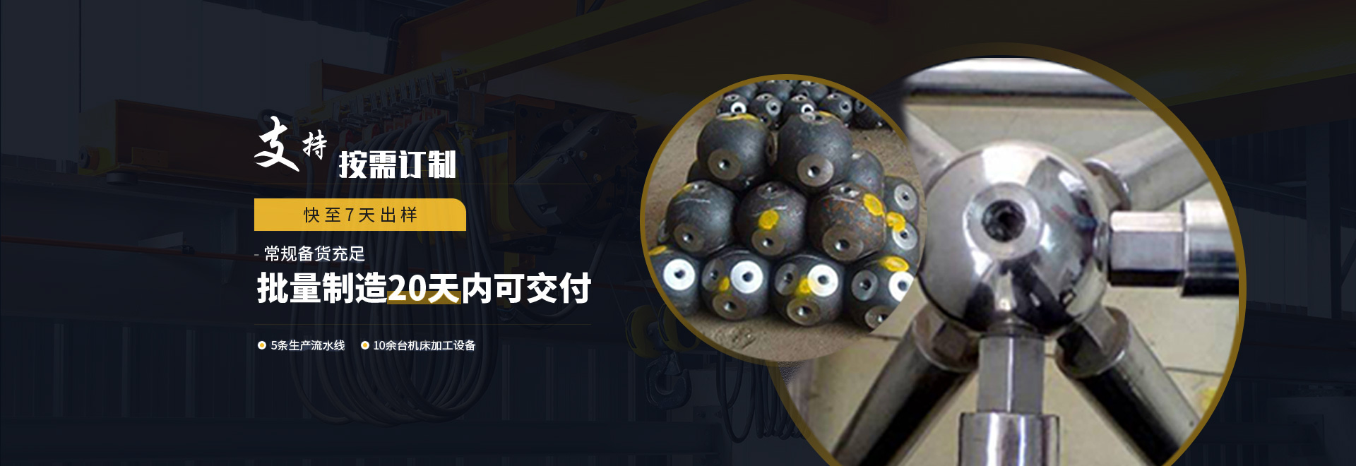 天水1